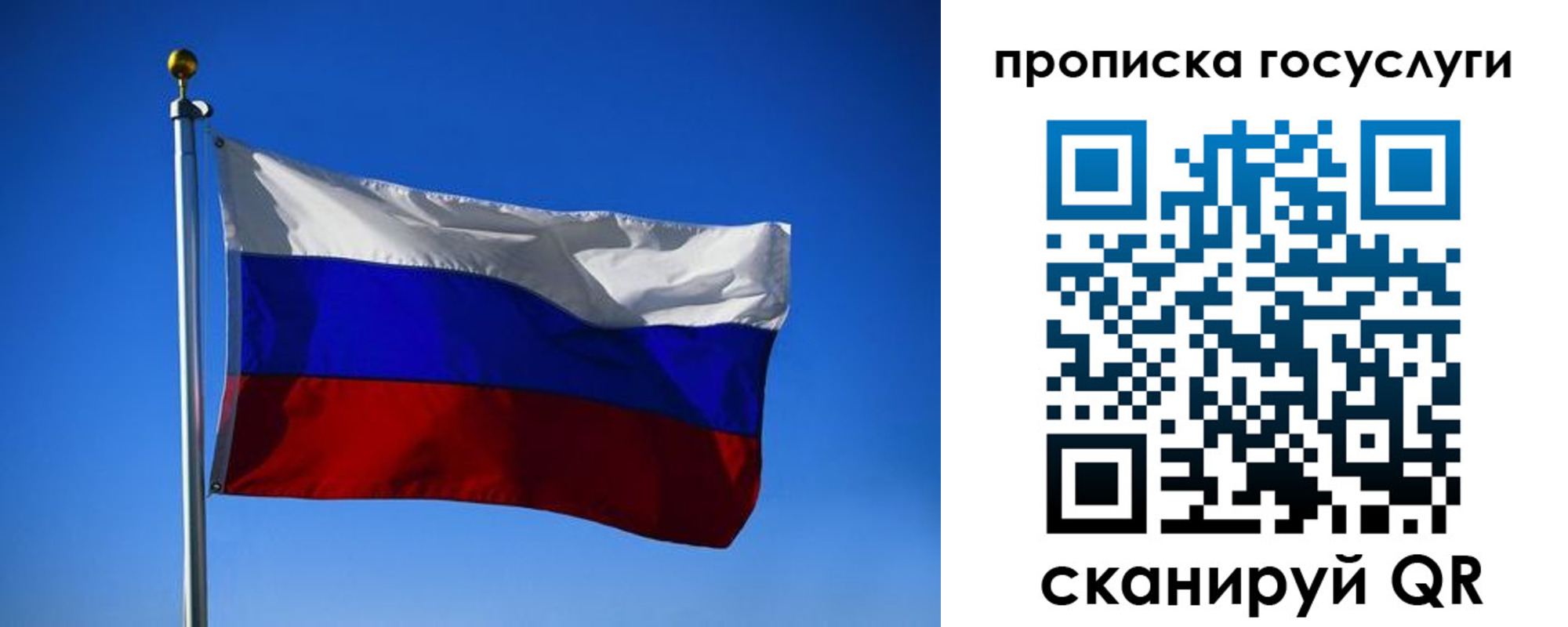 временная регистрация госуслуги в Краснослободске