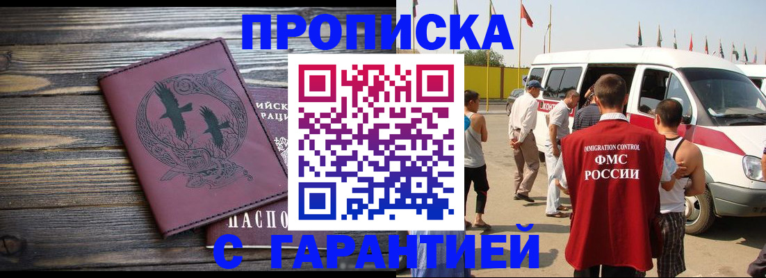 регистрация для дет. сада в Краснослободске